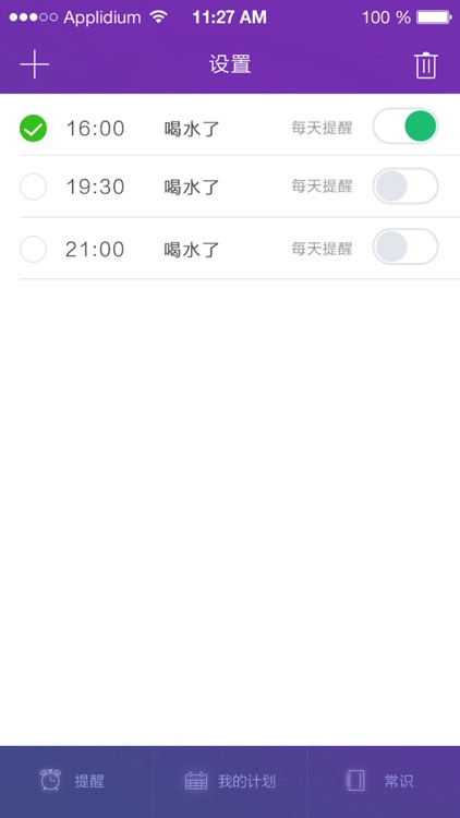 时间到了 screenshot-3