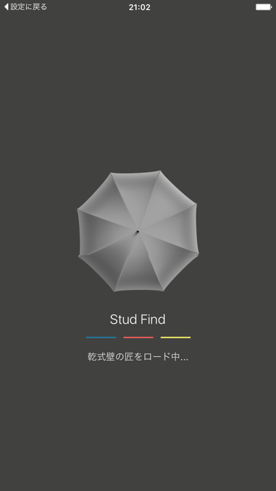 Stud Find 金属 探知機のアプリ詳細とユーザー評価 レビュー アプリマ