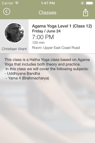 Art of Yoga screenshot 4