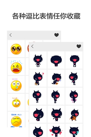 Kmoji - New FREE animted emoji,GIF emoji,emoji extra for SMS screenshot 3