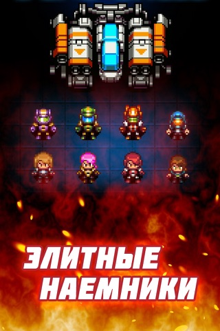 Скриншот из Dead Shell: Roguelike RPG