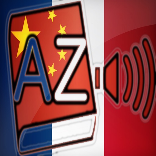 Audiodict Français Chinois Dictionnaire Audio Pro