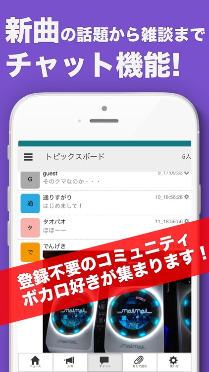 DIVAセンス - ボカロ情報のまとめ