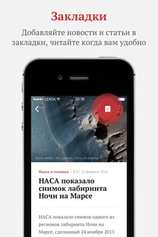 Lenta.ru screenshot 2
