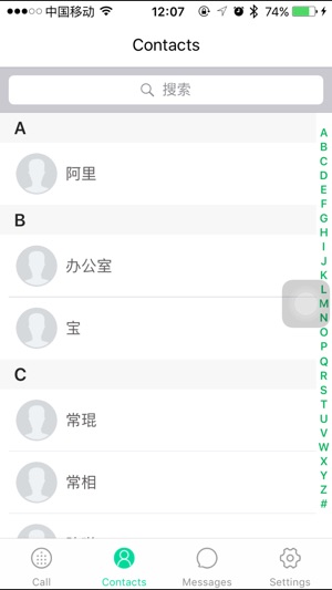 Duo Plus(圖4)-速報App