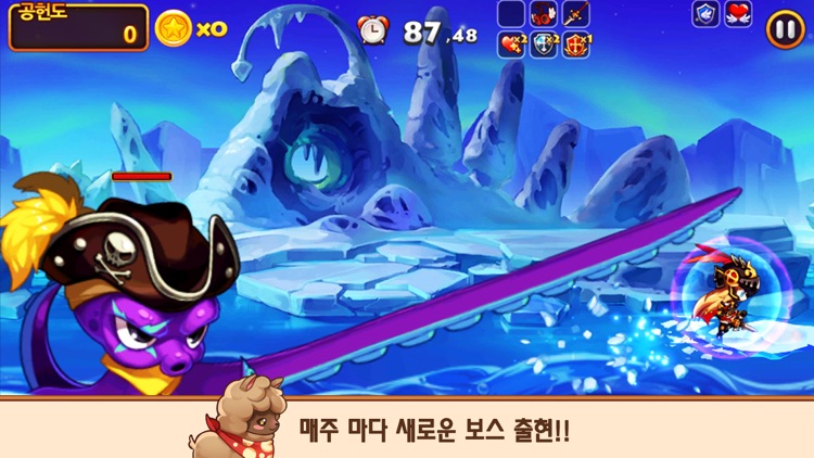 윈드러너 for Kakao