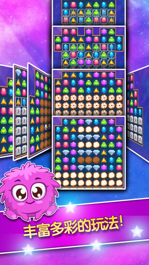 宝石消除2016单机游戏 - 开心连连看游戏,经典