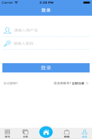 中国茶叶批发行业 screenshot 3