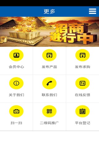 中国会计师网 screenshot 2