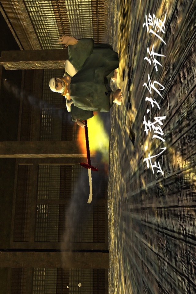 SAMURAI vs Samurai Classic screenshot 3