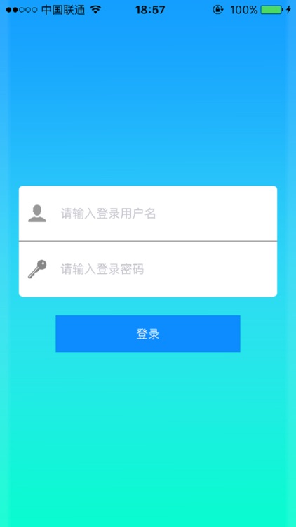 极鲜网 — 司机版 screenshot-3