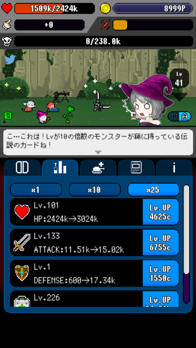 転生するほど強くなる クリッカーゲーム サモンズ ヒーロー By Ryuma Hara Ios アメリカ合衆国 Searchman アプリ マーケットデータ