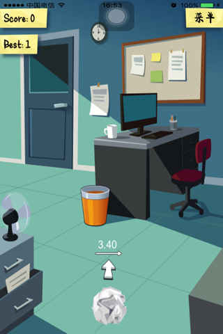 办公室扔纸团-一款考验投篮技巧的小游戏 screenshot 3