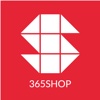 365Shop訂單小幫手