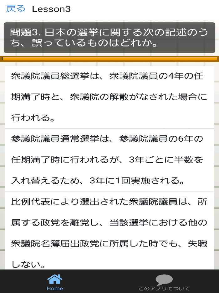 警察官【高卒・短大卒】試験対策 警官事件事故犯罪のプロ