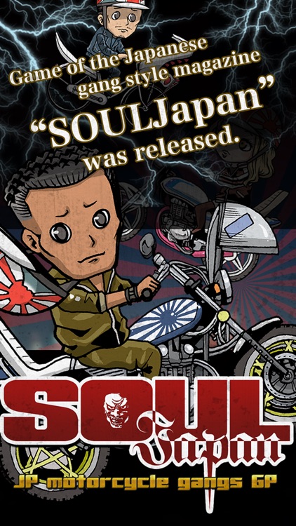 1.SoulJapan~Japanese Biker Gangs GP~