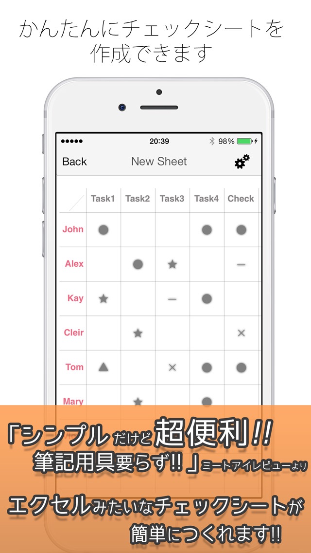 チェック表アプリ シンボリックス - Symbolix.のおすすめ画像1
