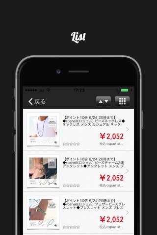 JIGGYS SHOP楽天市場店 screenshot 3