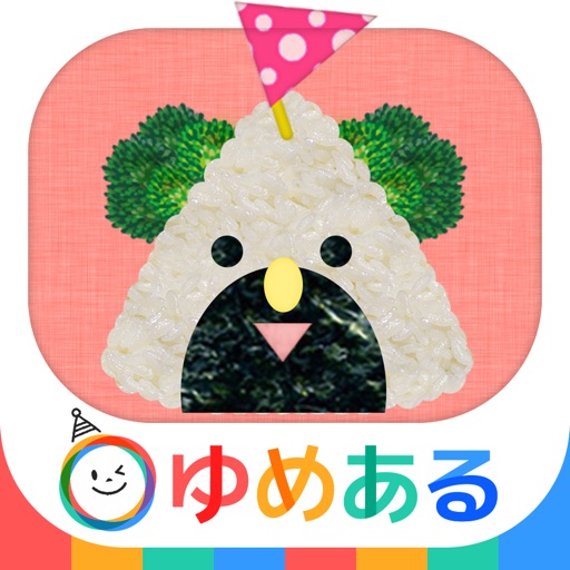 親子でつくろう！キャラ弁 （有料版） icon