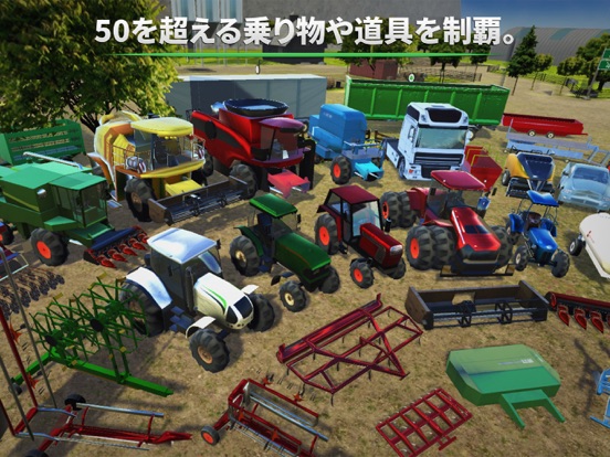 Farming PRO 2015のおすすめ画像3