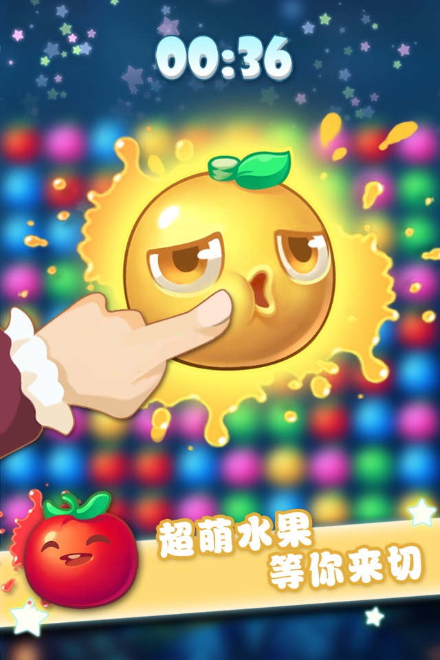 Fruit Crush Free 2016 screenshot 2