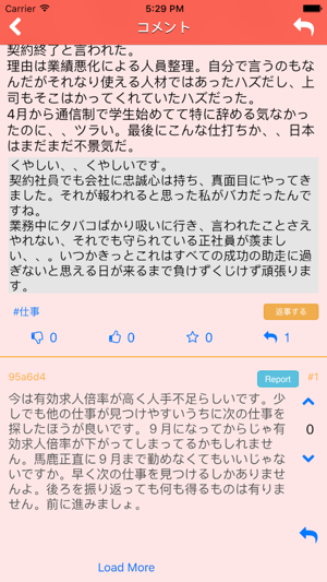 JobQ(圖2)-速報App