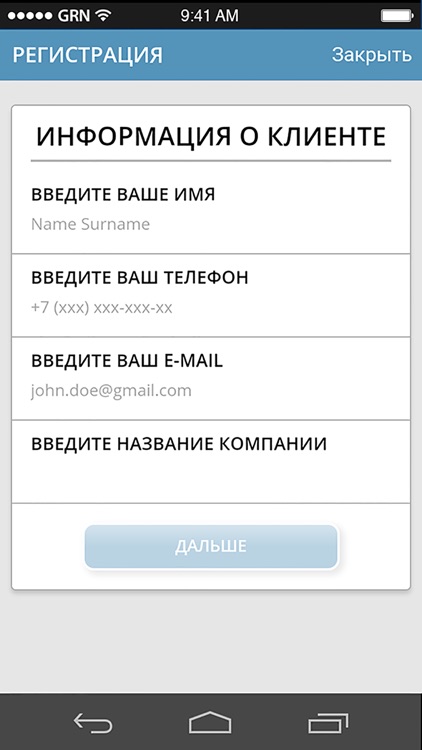 Мир Концертов screenshot-3