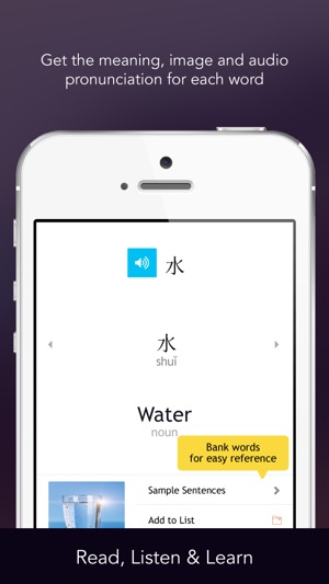 Learn Traditional Chinese - WordPower(圖2)-速報App