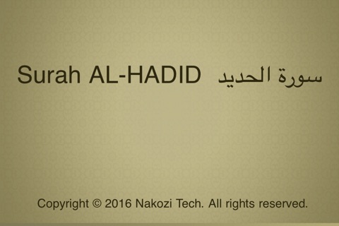 Surah No. 57 Al-Hadid Touch Pro screenshot 4