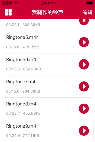 Cool Ringtone Maker Pro, design from music & video screenshot 2