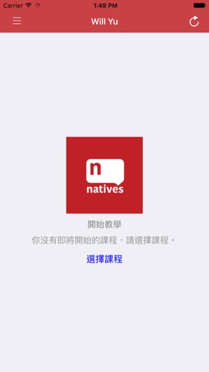 Natives On-demand(圖2)-速報App