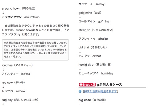 スクリーンショット 2