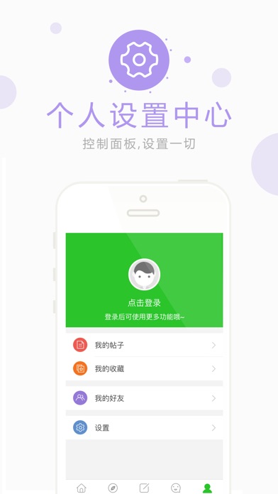 灵伐安吉 screenshot1