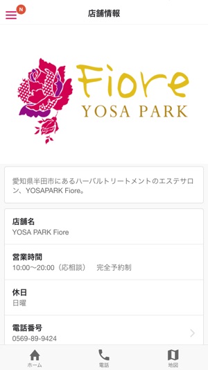 YOSAPARK fiore(圖2)-速報App