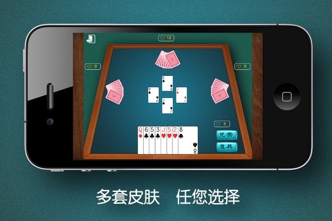Hearts for Solitaire screenshot 4
