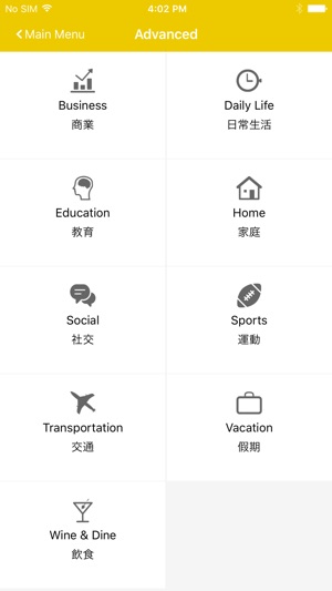 Fluint - Learn English(圖2)-速報App