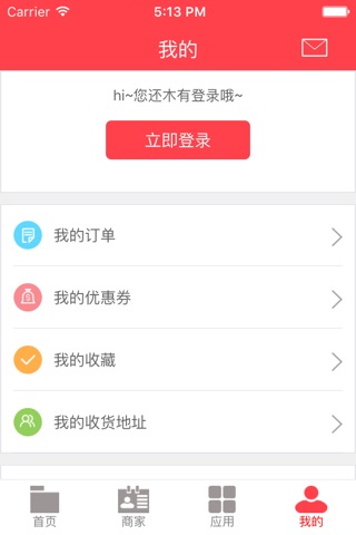 益阳人 screenshot 4