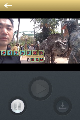 タイ探検隊 screenshot 2