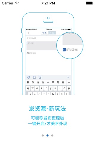 中华老年医学 screenshot 2