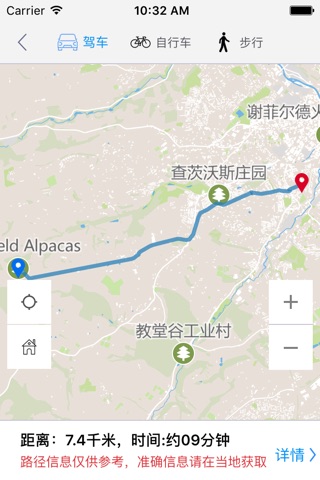 谢菲尔德中文离线地图-英国离线旅游地图支持步行自行车模式 screenshot 4