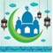 Ramadan 2016 / 1437 is an application dedicated to Muslim people