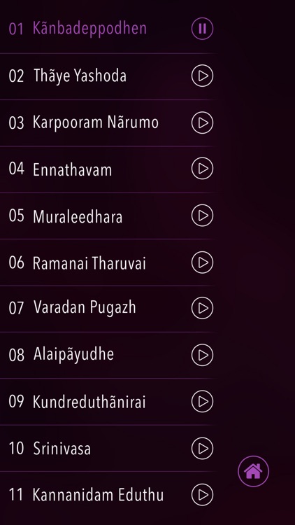 Muraleedhara Classical Songs of Lord Vishnu