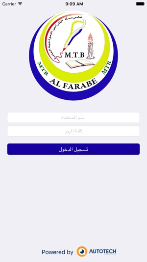 Alfarabe FollowApp