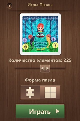 Crazy Jigsaw Puzzles + screenshot 2