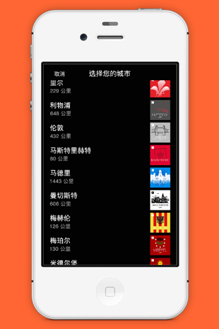 上海市 screenshot 3