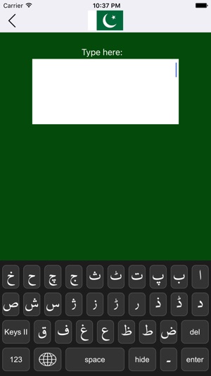 Urdu-Keyboard(圖2)-速報App