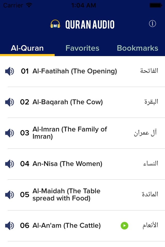 Quran Audio - Sheikh Abdul-Basit screenshot 2