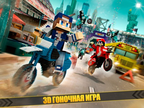 майнкрафт мотоцикл гонки игр бесплатно супер спорт мото 3д на iPad