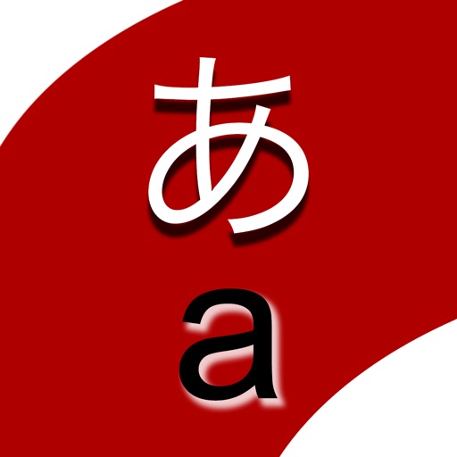 Learn Japanese with cards - Hiragana, Katakana and Romaji iOS App