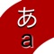 Learn Japanese with cards - Hiragana, Katakana and Romaji